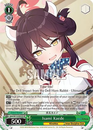 Isami Kaede (SR) - BAV/W112-E053SSR - Super Rare