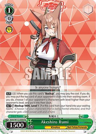 Akeshiro Rumi - BAV/W112-E054U - Uncommon