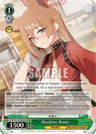 Akeshiro Rumi (SR) - BAV/W112-E054SSR - Super Rare