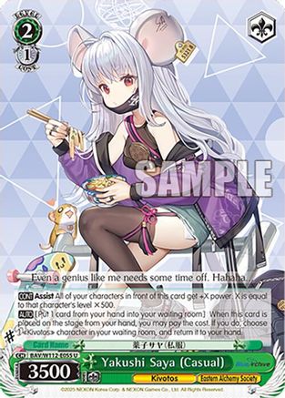 Yakushi Saya (Casual) - BAV/W112-E055U - Uncommon