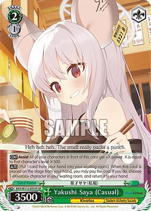 Yakushi Saya (Casual) (SR) - BAV/W112-E055SSR - Super Rare