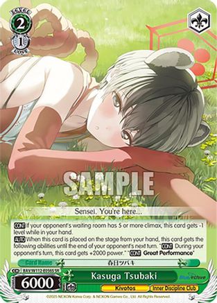 Kasuga Tsubaki (SR) - BAV/W112-E056SSR - Super Rare