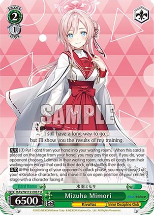 Mizuha Mimori - BAV/W112-E057U - Uncommon