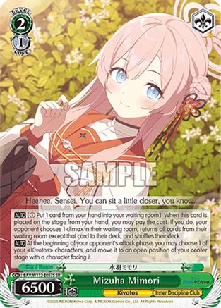 Mizuha Mimori (SR) - BAV/W112-E057SSR - Super Rare