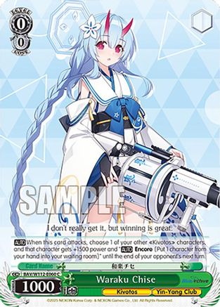 Waraku Chise - BAV/W112-E060C - Common