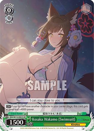 Kosaka Wakamo (Swimsuit) (SR) - BAV/W112-E061SSR - Super Rare