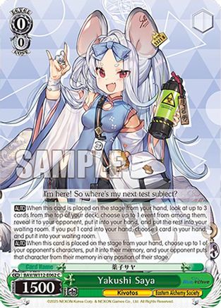 Yakushi Saya - BAV/W112-E062C - Common