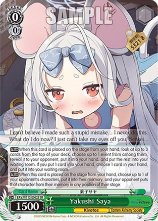 Yakushi Saya (SR) - BAV/W112-E062SSR - Super Rare