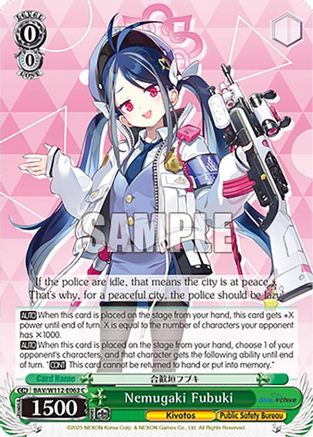 Nemugaki Fubuki - BAV/W112-E063C - Common