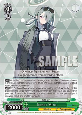 Konoe Mina - BAV/W112-E064C - Common