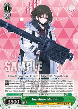 Imashino Misaki - BAV/W112-E065C - Common