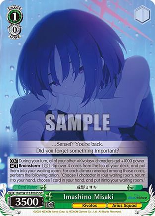 Imashino Misaki (SR) - BAV/W112-E065SSR - Super Rare