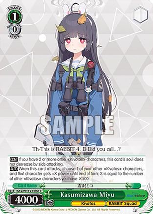 Kasumizawa Miyu - BAV/W112-E066C - Common