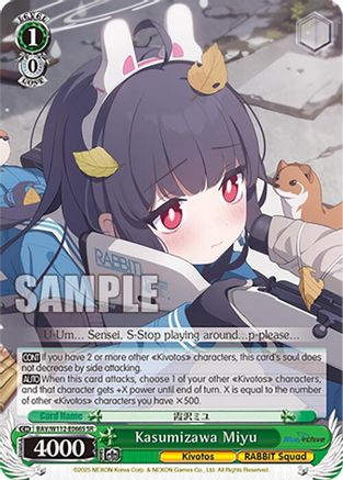Kasumizawa Miyu (SR) - BAV/W112-E066SSR - Super Rare