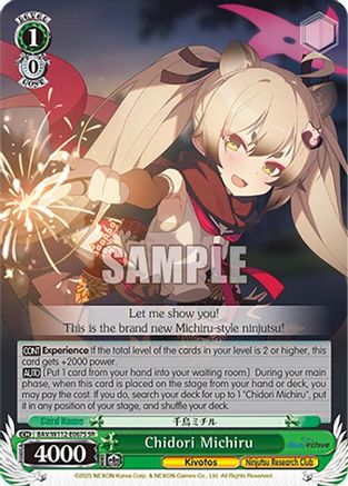 Chidori Michiru (SR) - BAV/W112-E067SSR - Super Rare