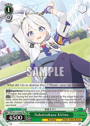 Nakatsukasa Kirino (SR) - BAV/W112-E068SSR - Super Rare
