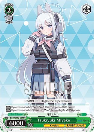 Tsukiyuki Miyako - BAV/W112-E071C - Common