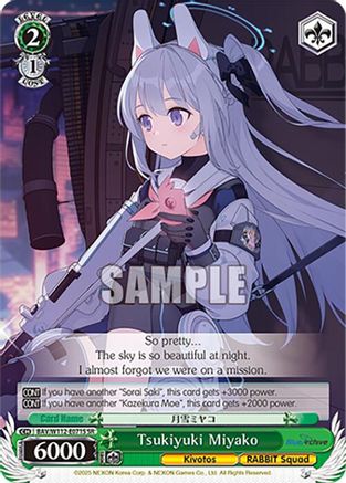 Tsukiyuki Miyako (SR) - BAV/W112-E071SSR - Super Rare