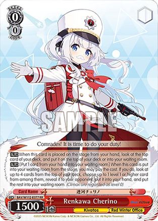 Renkawa Cherino - BAV/W112-E077RR - Double Rare