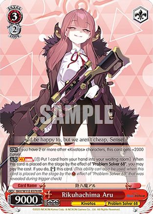 Rikuhachima Aru - BAV/W112-E078RR - Double Rare