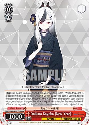 Onikata Kayoko (New Year) - BAV/W112-E080R - Rare