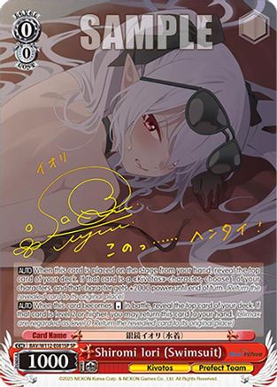Shiromi Iori (Swimsuit) (SP) - BAV/W112-E081SPSP - Special Rare