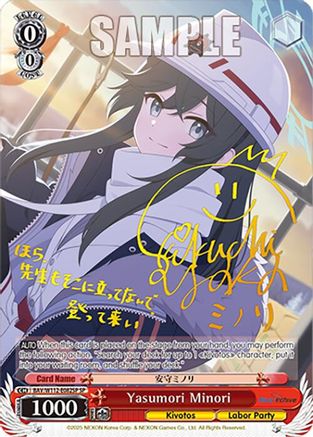 Yasumori Minori (SP) - BAV/W112-E082SPSP - Special Rare