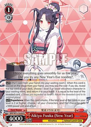 Aikiyo Fuuka (New Year) - BAV/W112-E084R - Rare