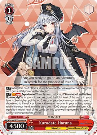 Kurodate Haruna - BAV/W112-E085R - Rare