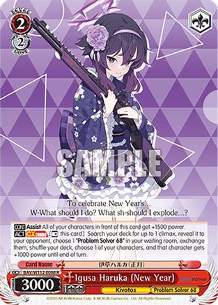 Igusa Haruka (New Year) - BAV/W112-E088R - Rare