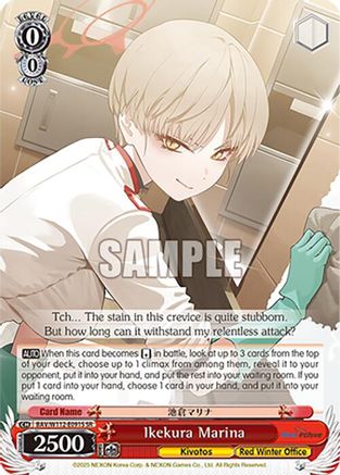 Ikekura Marina (SR) - BAV/W112-E091SSR - Super Rare