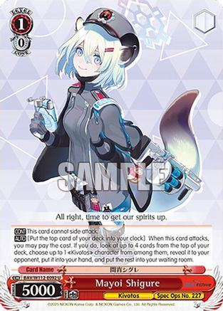 Mayoi Shigure - BAV/W112-E092U - Uncommon