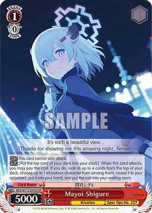 Mayoi Shigure (SR) - BAV/W112-E092SSR - Super Rare