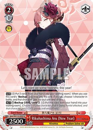 Rikuhachima Aru (New Year) - BAV/W112-E093U - Uncommon