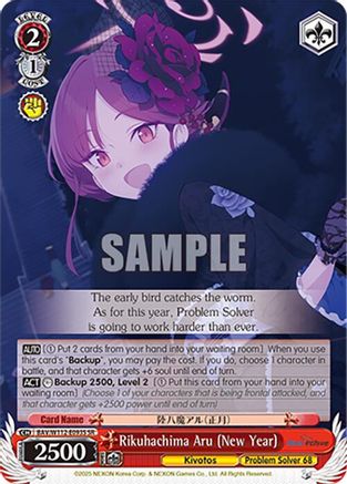 Rikuhachima Aru (New Year) (SR) - BAV/W112-E093SSR - Super Rare