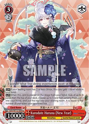 Kurodate Haruna (New Year) - BAV/W112-E094U - Uncommon