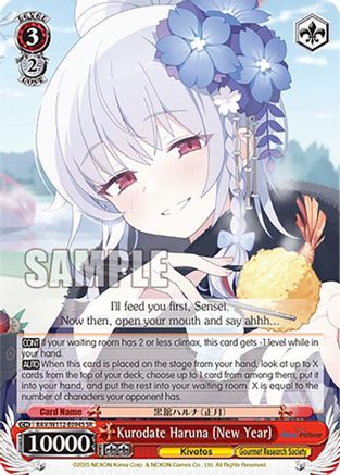 Kurodate Haruna (New Year) (SR) - BAV/W112-E094SSR - Super Rare