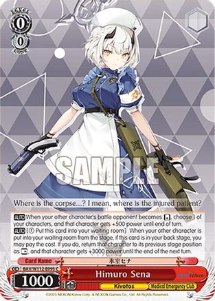 Himuro Sena - BAV/W112-E095C - Common