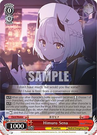 Himuro Sena (SR) - BAV/W112-E095SSR - Super Rare