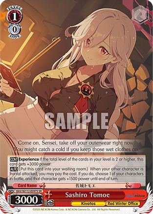 Sashiro Tomoe (SR) - BAV/W112-E097SSR - Super Rare