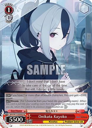 Onikata Kayoko (SR) - BAV/W112-E099SSR - Super Rare