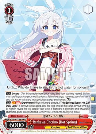 Renkawa Cherino (Hot Spring) - BAV/W112-E100C - Common