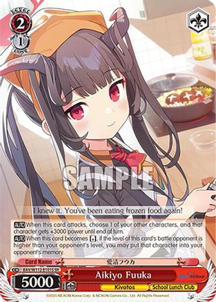 Aikiyo Fuuka (SR) - BAV/W112-E101SSR - Super Rare