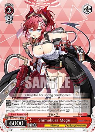 Shimokura Megu - BAV/W112-E102C - Common