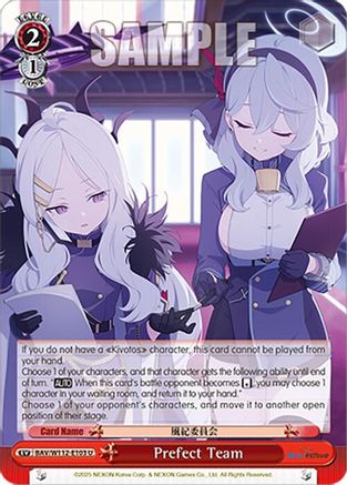 Prefect Team - BAV/W112-E103U - Uncommon