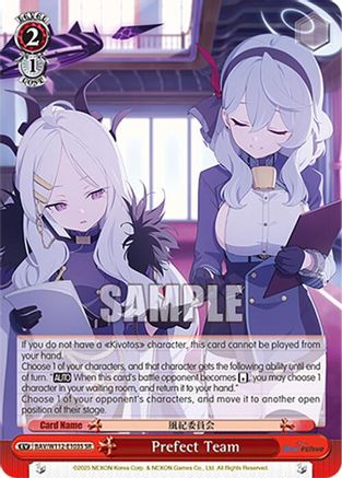Prefect Team (SR) - BAV/W112-E103SSR - Super Rare