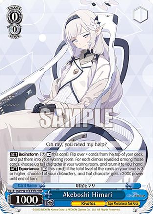 Akeboshi Himari - BAV/W112-E107RR - Double Rare