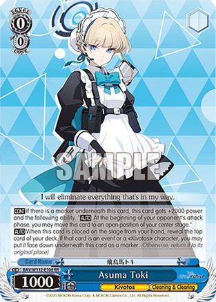 Asuma Toki - BAV/W112-E108RR - Double Rare
