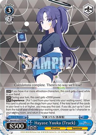 Hayase Yuuka (Track) - BAV/W112-E109RR - Double Rare