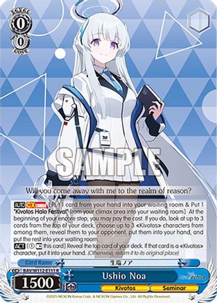 Ushio Noa - BAV/W112-E111R - Rare